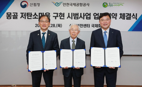 (사진제공=인천국제공사)