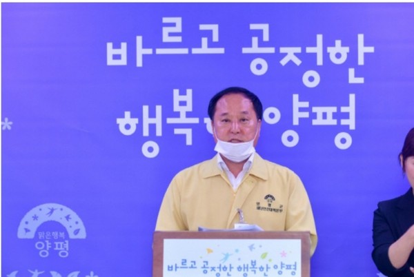양평군에 신종 코로나바이러스 감염증(코로나19) 첫 공식 확진자가 발생했다.29일 군에 따르면 양평읍 덕평리에 거주하는 87세 여성 A씨가 지난 28일 오후 9시, 경기도 보건환경연구원으로부터 코로나19 확진통보를 받았다고 밝혔다