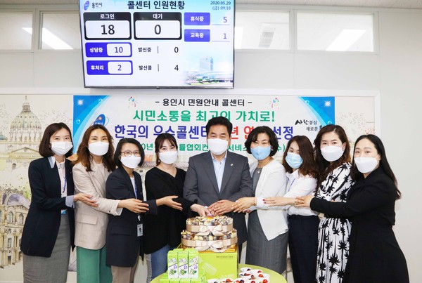 (사진제공=용인시청)