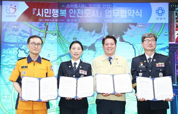 (사진제공=안양시청)