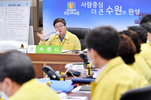 염태영 수원시장은 “관내 물류센터, 택배기사가 일하는 시설 등을 전수 조사해 철저하게 방역하고, 모든 감염 가능성을 파악하라”고 지시했다. (사진제공=수원시청)