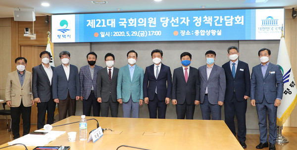 평택시는 지난 29일 시청 종합상황실에서 국회의원 당선인을 초청해 정책간담회를 개최하고 평택시 발전을 위해 적극 협력해 나가기로 했다. (사진제공=평택시청)
