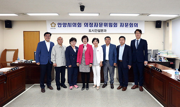 안양시의회 도시건설위원회는 지난 28일 도시건설위원회실에서 의정자문위원회 도시건설분과 자문회의를 개최했다. (사진제공=안양시의회)
