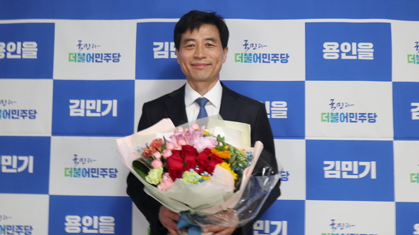 3선 고지에 오른 김민기 후보가 당선이 발표된 뒤 기뻐하고 있다(사진제공=김민기 후보)