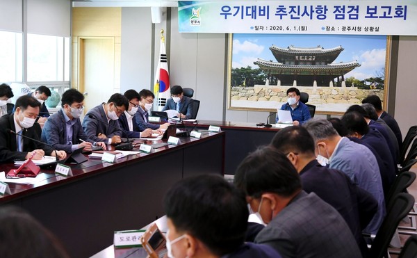 광주시는 1일 시청 상황실에서 신동헌 시장과 이석범 부시장을 비롯해 각 관계관 등이 참석한 가운데 ‘2020년 우기대비 부서별 추진사항 점검 보고회’를 개최했다. (사진제공=광주시청)