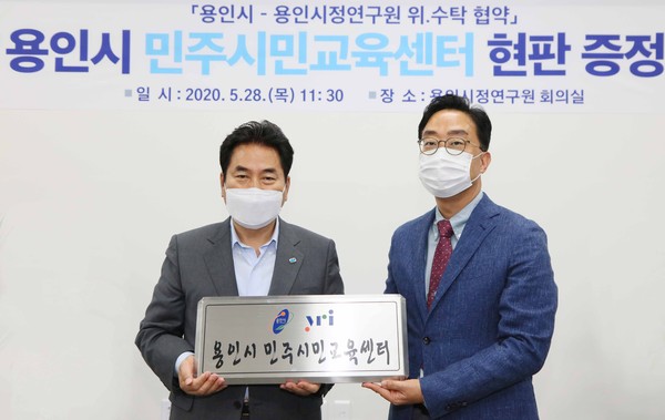 (사진제공=용인시청)