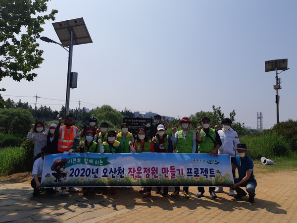 오산시는 ‘2020년 오산천 작은정원 조성 프로젝트’의 일환으로 오산천 탑동대교 하부 등에 작은 정원 10개소를 조성했다. (사진제공=오산시청)
