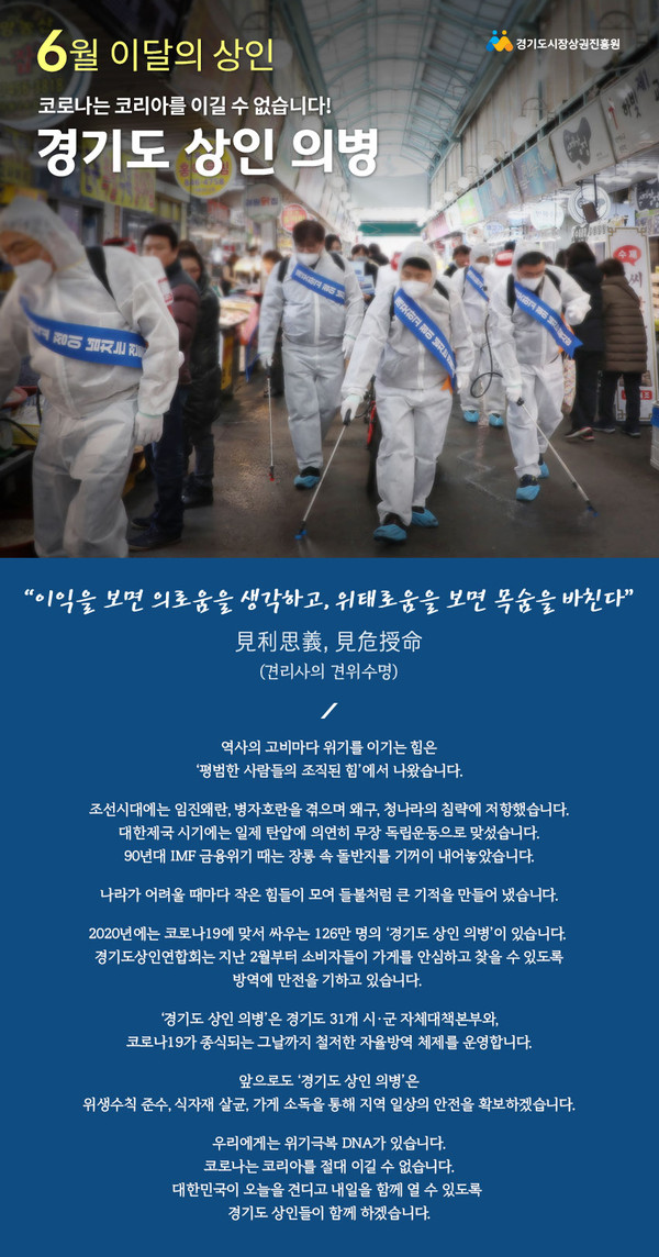 (사진제공=경상원)