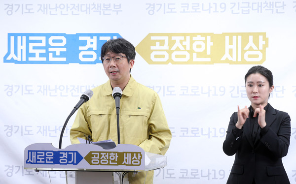 1일 오후 경기도청 브리핑룸에서 임승관 경기도 코로나19 긴급대책단 공동단장(경기도의료원 안성병원장)이 온라인 브리핑으로 코로나19 긴급대책단 정례브리핑을 하고 있다. (사진제공=경기도청)