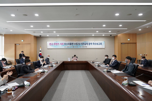 성남시는 6월 1일 시청 3층 산성누리에서 ‘판교 콘텐츠 거리 마스터플랜 수립 및 기본설계 용역 착수보고회’를 열었다. (사진제공=성남시청)