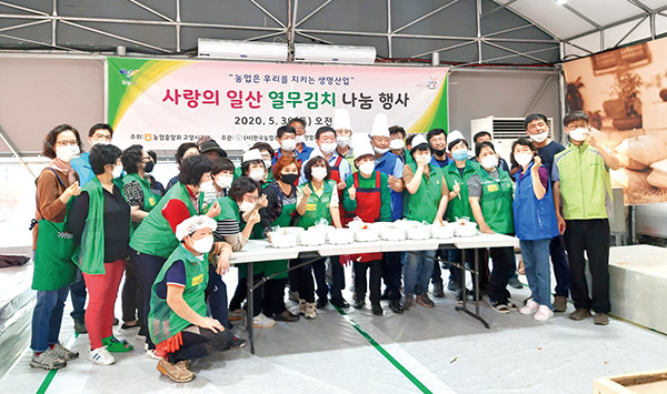 고양시는 지난 30일 ‘사랑의 일산 열무김치 나눔행사’를 개최했다. (사진제공=고양시청)