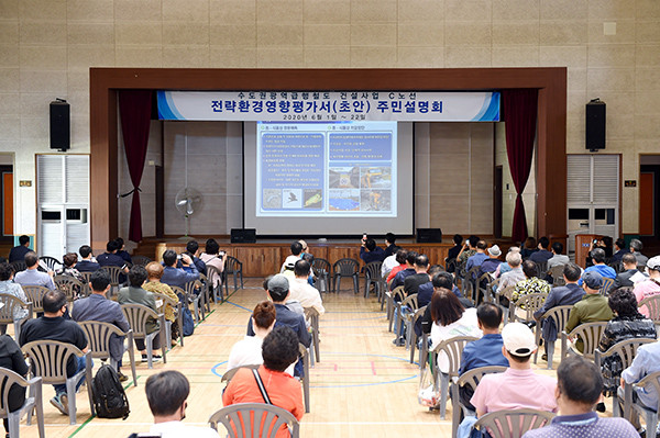 양주시는 1일 국토교통부 주관 GTX C노선 건설사업 전략환경영향평가서 주민설명회를 덕정중학교 체육관에서 개최했다. (사진제공=양주시청)