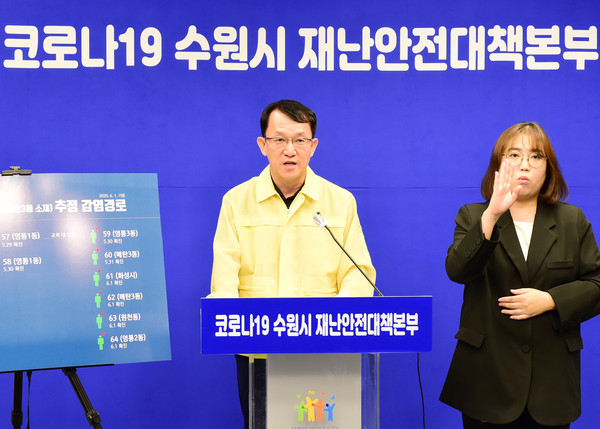 (사진제공=수원시청)