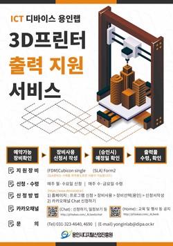 (사진제공=용인시청)