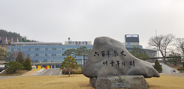 양주시는 오는 11일까지 한국예총 양주지부에서 ‘예술이 흐르는 청정계곡’ 버스킹 공연에 참여할 예술인을 공개 모집한다. 사진은 양주시청 전경 (사진=중앙신문 DB)