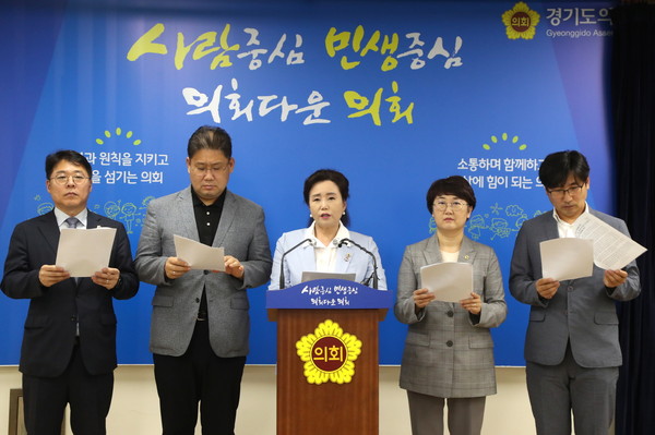 경기도의회 민주당이 2일 도의회 브리핑룸에서 발표한 주간논평을 통해 ‘서울외곽순환고속도로’의 ‘수도권 제1순환선’ 명칭 변경 결정에 대해 환영 입장을 밝혔다. (사진제공=경기도의회)