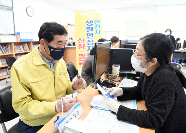 윤화섭 안산시장(왼쪽)이 생활안정지원금을 신청하고 있다. (사진제공=안산시청)