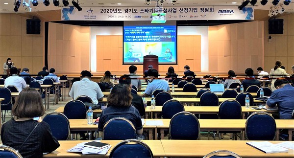 이천시는 올해 처음 스타기업 육성사업에 대한 시비 8000만원을 예산 반영하여 지원한다. (사진제공=이천시청)