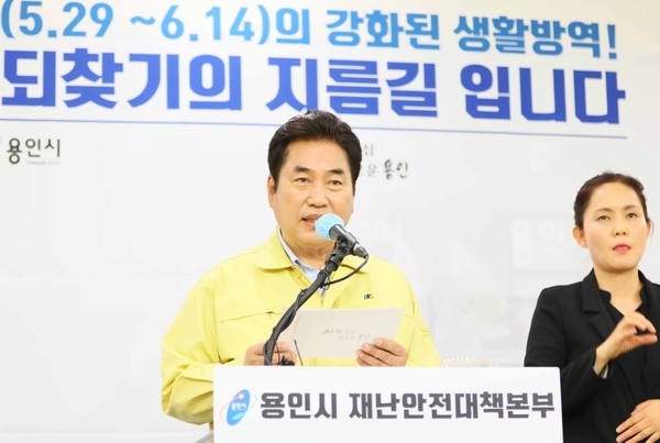 (사진제공=용인시청)