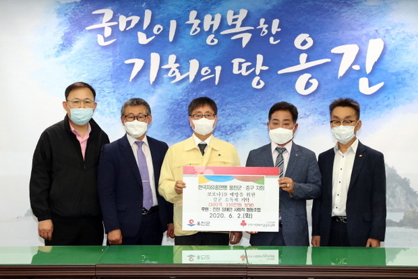 한국자유총연맹 옹진군중구 지회에서는 2일 옹진군에 지역사회 감염병 예방을 위한 살균 소독제 300개를 기부했다. (사진제공=옹진군청)