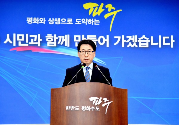 파주시, 임진강 민통선 탐방로 추진 파주시는 민선7기 후반기 시정전략 수립과 시민들의 생각을 정책에 반영키 위해 주요성과 및 발전방안에 대한 시민들의 의견 수렴을 위한 여론조사를 실시 중이다. (사진=중앙신문DB)
