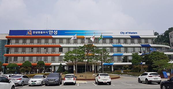안성시는 코로나19로 피해를 입은 소상공인들의 경영 안정을 위해 긴급 생활안정자금을 지급한다. 사진은 안성시청 전경. (사진=중앙신문DB)