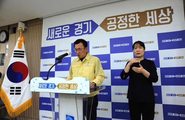 박태환 경기도 교통국장은 3일 오전 경기도청 북부청사에서 온라인 기자회견을 갖고, ‘경기도 민선7기 교통정책 추진성과 및 과제’를 발표했다. (사진제공=경기도청)