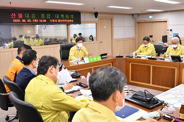 염태영 수원시장이 2일 시청 재난안전상황실에서 열린 산불대응 종합대책회의에서 발언하고 있다. (사진제공=수원시청)