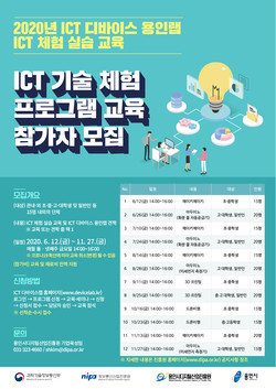 (사진제공=용인시청)