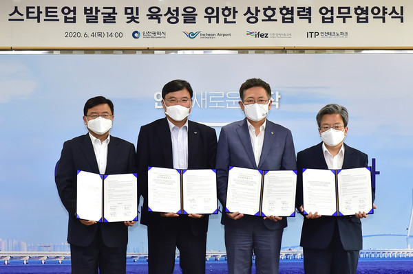 동구는 중구, 남동구, 연세대학교와 함께 4일 ‘지역사회 발전 및 사회적경제 활성화를 위한 협약’을 체결했다. (사진제공=동구청)