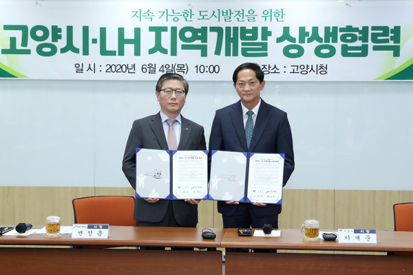 고양시와 LH는 삼송·지축지구 환승주차장 설치 등 양 기관 간 이견사항을 원만히 협의 해결하고, 고양시의 지역개발 및 미래발전을 위해 4일 ‘고양시·LH 지역개발 상생 협력방안’을 체결했다. 이에 따라 삼송역 환승주차장은 협력방안 체결 즉시 개방됐다. (사진제공=고양시청)