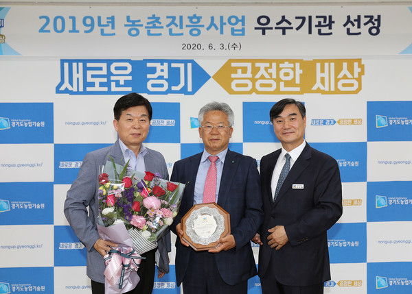 평택시 슈퍼오닝농업대학이 2019년 경기도 농업인대학 운영평가에서 1위를 차지해 우수 기관으로 선정됐다. (사진제공=평택시청)