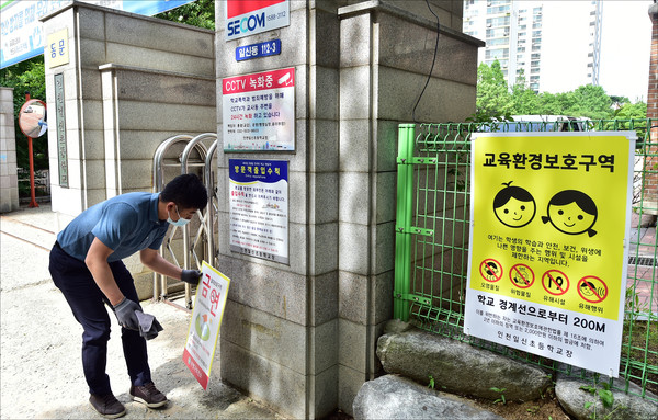 부평구가 지난 1일자로 ‘인천시 부평구 간접흡연 피해방지에 관한 조례’ 일부개정안을 공포·시행했다. (사진제공=부평구청)