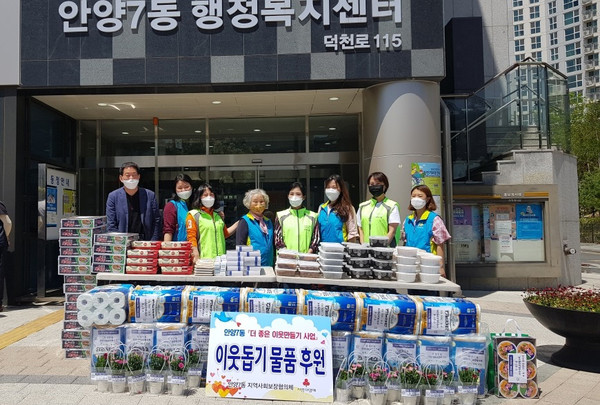 (사진제공=안양시청)