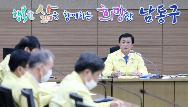 남동구는 각종 재난과 안전사고로부터 구민의 생명과 재산을 보호하기 위해 ‘2020년 남동구 안전관리계획’을 수립했다고 8일 밝혔다. (사진제공=남동구청)