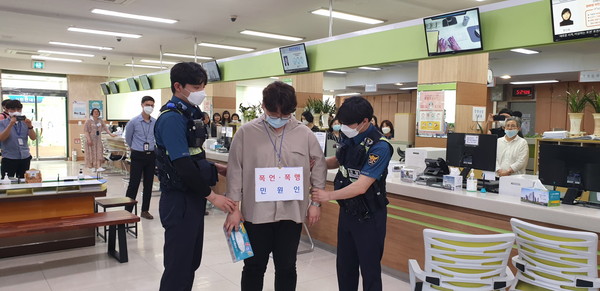 포천시청 종합민원실을 이용하는 시민들과 민원부서 직원들의 안전을 위해 폭언·폭행, 기물파손 등 특정 민원인을 대응하기 위한 가상 모의훈련이 포천경찰서와 공동으로 실시했다. (사진제공=포천시청)