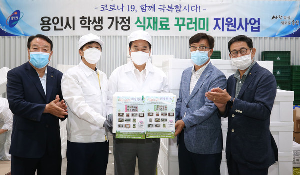 (사진제공=용인시청)