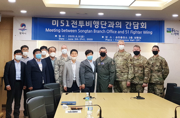 평택시 송탄출장소는 지난 5일 미 51전투비행단장 및 임무지원전대장 등 군 지휘부와 상호 우호 교류 추진을 위한 간담회를 개최했다. (사진제공=평택시청)