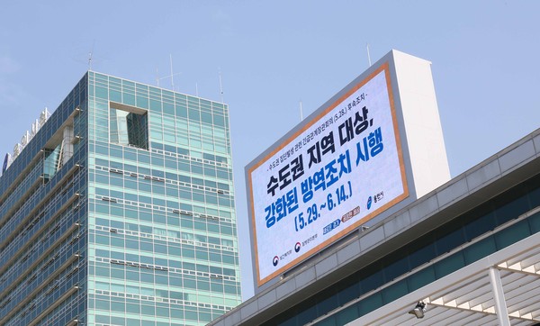(사진제공=용인시청)