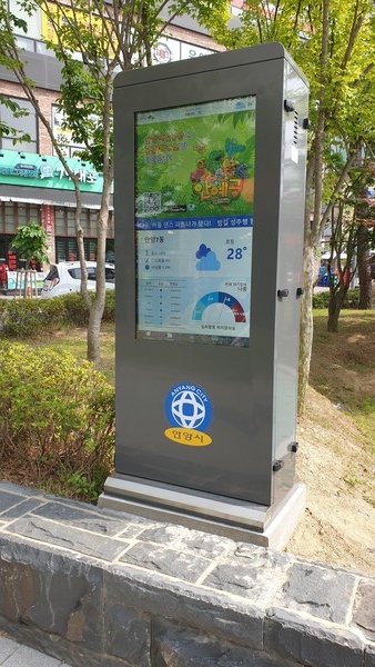 안양시가  대규모아파트 단지 내에 설치한 디지털 미디어보드. (사진제공=안양시청)