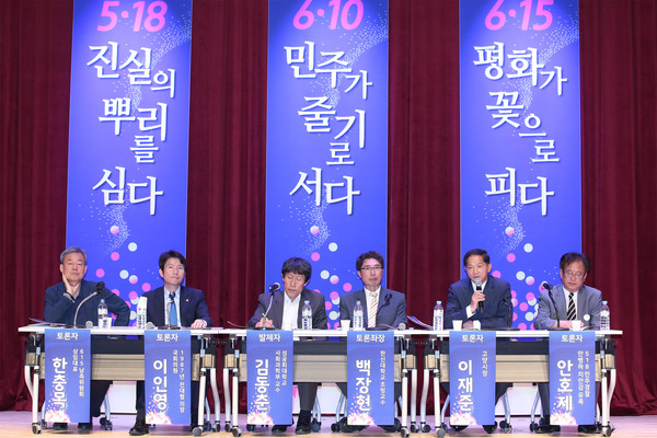 2019년 민주주의 선포식 및 포럼 (사진제공=고양시청)