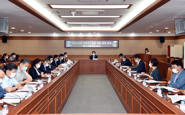 의정부시는 지난 8일 코로나19 극복을 위한 한국판 뉴딜 사업인 ‘Refresh 의정부’ 사업을 추진하기 위해 일자리 발굴 합동 전략회의를 개최했다. (사진제공=의정부시청)