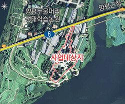 양평군 양수리 두물머리 일대 개발제한구역 해제 구역. (사진제공=양평군청)