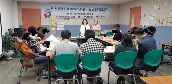 광주열린상담소는 ‘통하는 부부’ 집단 상담 프로그램 참가자를 모집한다. (사진제공=광주시청)