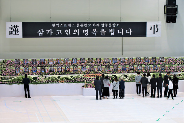 3일 이천시 서희청소년문화센터에 마련된 이천 물류창고 공사장 화재 합동분향소에 조문객 발길이 이어지고 있다. (사진=송석원기자)