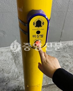 남동구는 여성, 아동 등 범죄 취약계층 보호를 위해 지역 20개 동 44곳에 안심 비상벨을 설치했다고 10일 밝혔다. (사진제공=남동구청)