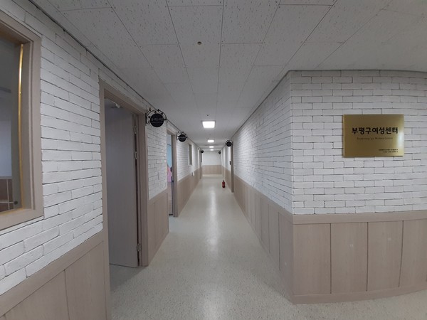 10일 구에 따르면 부평구 여성센터가 오는 22일 후정동로 6 부평구 자활센터 5층에서 새롭게 업무를 시작한다. (사진제공=부평구청)