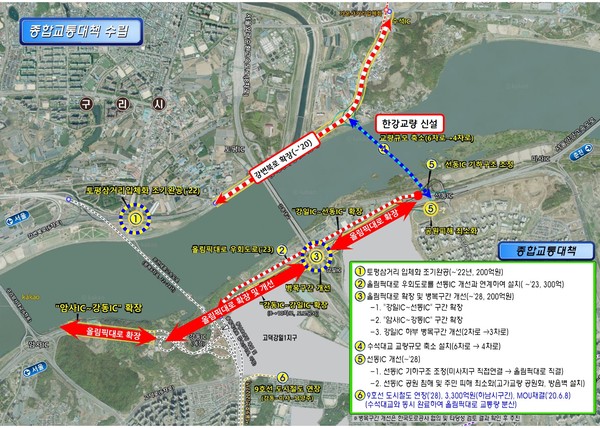 국토교통부와 한국토지주택공사(LH)는 하남시청 대회의실에서 ‘한강교량(가칭 수석대교) 건설방안 주민간담회’를 개최하고 가칭 수석대교와 9호선의 동시 개통을 추진하겠다고 10일 밝혔다.  (사진제공=하남시청)