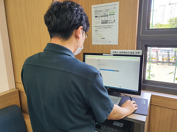 수원시 영통구는 지방세 납부확인서 셀프 발급 데스크를 6월부터 설치·운영한다. (사진제공=영통구청)