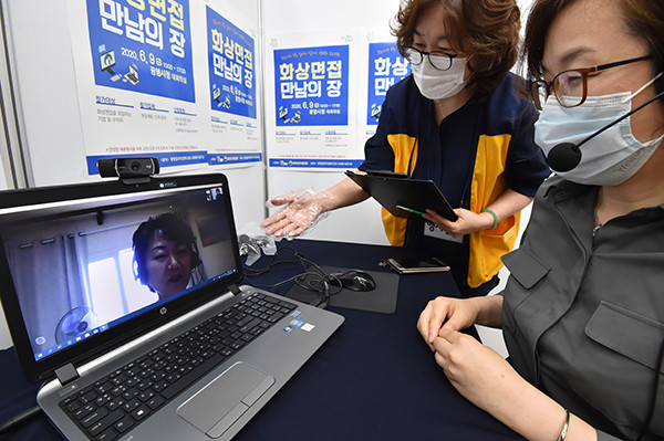 광명시가 ‘언택트(비대면) 행정’의 하나로 9일 시청 대회의실에서 언택트 일자리박람회 ‘화상 면접 만남의 장’을 개최했다. (사진제공=광명시청)
